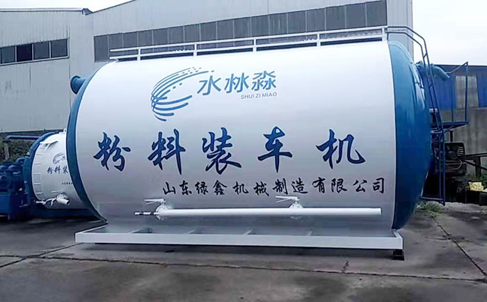 粉料船舶裝卸機